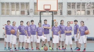 【Nike全港學界精英籃球比賽 2015-2016】中華基督教青年會中學: 贏 只在團結 不止分數