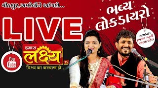 baps bhajan ami mai drashti a niharta ho baps bhajan ami mai drashti a niharta ho
