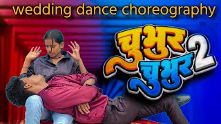 #Video | Chubhur Chubhur 2 Dance video | #Arvind Akela Kallu, #ShilpiRaj| Feat - #Neelam Giri