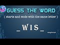 கண்டுபிடி | Guess the word #youtube #trending #riddles #tamil #quiz #game #kids #education