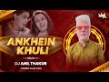 Aankhein Khuli Ho Ya Ho Band Remix | Dj Anil Thakur | Mohabbatein | Shah Rukh Khan Mix 2K23