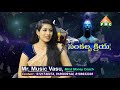 connect money with meditation sankalpa kriya part 02 meditation in telugu pmc