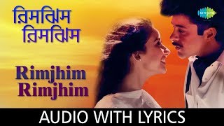 Rimjhim Rimjhim with Lyrics | Kumar Sanu & Kavita Krishnamurthy | 1942 A Love Story