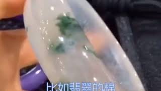 翡翠的特征 棉 石纹 色根 你了解吗？