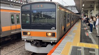 209系1000番台ﾄﾀ82編成が快速高尾行きとして西国分寺駅2番線を発車する動画（2023.7.5）