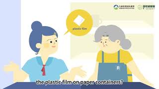 How to sort the paper containers? Where will your recycled paper containers go?