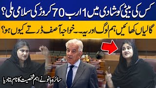 MNA Saira Bano Bashes on Khawaja Asif During Her Speech in Parliament | Capital TV