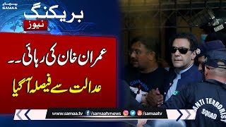 Breaking News: Tosha Khana Case | Imran Khan Bail | Finally Big Court Order Arrived | Samaa TV