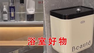 🫧浴室好物｜精致懒女孩必备的10件神器❗️ 提升幸福感的浴室好物又来啦～总有一款你喜欢的！ #浴室好物  #手膜 #手部护理 #漫画手养成