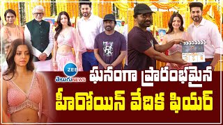 Heroine Vedika ''FEAR'' New Movie Opening Ceremony | Heroine Vedika Fear\