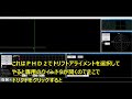 おじさんのドリフト法によるＰＨＤ２のオートガイドの準備