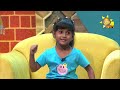 podi waddo පොඩි වැඩ්ඩෝ episode 114 2024 08 18 hiru tv