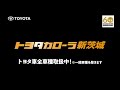 【トヨタ車全車種取扱中】シエンタ、あります！