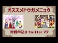 花コラ【番外編】紅蘭 敗戦時セリフ集…33回も挑戦するとこうなる。ノーコンティニュークリア挑戦難易度 最強 縛りプレイゲーム実況 e sportsサクラ大戦 大戦型パズルゲーム sakurawars