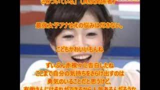 有働アナが“あさイチ”での失言に反省「申し訳ないやら情けないやら」