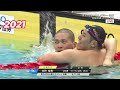 2020～2023 japanswim 男子400m個人メドレー