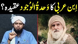 Sheikh Ibn Arabi ka Wahdatul Wujood ka Aqeedah? by Engineer Muhammad Ali Mirza