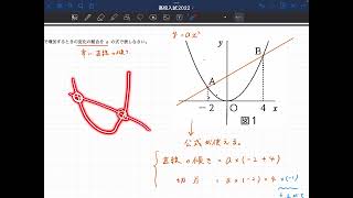 令和４年　２０２２　大問７　沖縄県高校入試　数学　過去問　オンライン　家庭教師