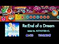 【太鼓さん次郎】re：end of a dream 創作譜面【bms】