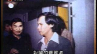 當年今日之1977年1月23日一名莽夫殘殺前妻