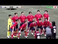 【沖縄新人戦2024年度男子】決勝 前原 vs 那覇　男子第59沖縄県高等学校サッカー競技大会（スタメン概要欄）