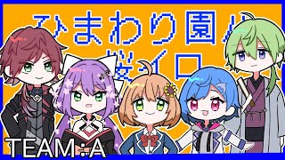 【ポケユナ】準決！teamA　ひまわり園ハ桜イロ。【にじさんじ/渋谷ハジメ】