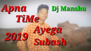 New  song Apna  Time ayega dj mix 2019