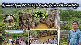 Tirumala Chakra Theertham tour Plan || Top Tourist Places || Tirumala Surrounding Temple