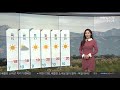 날씨 아침 쌀쌀 한낮 서늘…오후부터 맑은 하늘 연합뉴스tv yonhapnewstv