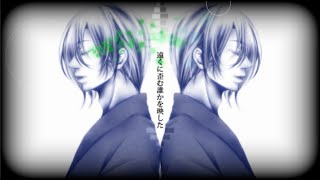 【KAITO】ドッペルガイスト【オリジナル】