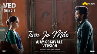 Tum Jo Mile - Hindi | VED | Ajay Gogavale Version | Genelia Deshmukh | Riteish Deshmukh