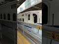 東海道新幹線の車掌さんの動作＆ホーム可動安全柵『乙女の祈り』　@名古屋駅 n700s系