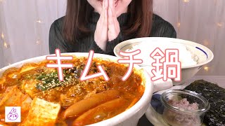 【キムチ鍋】春雨の脅威【食べる】