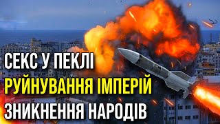 ІЗРАЇЛЬ, ПАЛЕСТИНА, РОСІЯ. ІСТОРІЯ ПОВТОРЮЄТЬСЯ. ЯК БОГ ЗБЕРІГАЄ СВОЄ СЛОВО