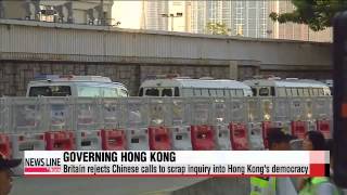 Britain rejects Chinese calls to scrap inquiry into Hong Kong′s democracy   홍콩 ′