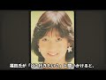 岡田有希子が自ら人生を終わらせた真相に言葉を失う…「ポスト松田聖子」と期待されていた逸材アイドルが18歳という若さで終止符を打った舞台裏に言葉を失う【芸能】