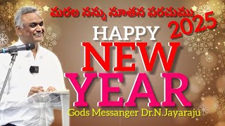 BRO N JAYARAJU HEBRON || NEW YEAR SERVICE 1st JAN 2025