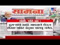 saamana शेतकऱ्यांच्या भावना समजून घ्या सामना च्या अग्रलेखातून केंद्र सरकारवर टीकास्त्र tv9