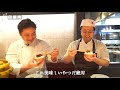 【ホイコーロー（回鍋肉）】銀座やまの辺 山野辺シェフが作る自宅でカンタン♪本格中華クッキング