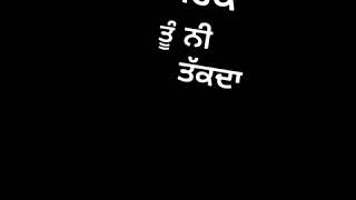 Kalli Ho gyi || New Punjabi song Black Screen What's app status 2019