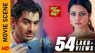 অফিসে রাহুল-পল্লবী | Movie Scene - Saat Pake Bandha | Jeet | Koel | Sujit Mondal | Surinder Films