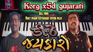 dj jaykaro all song || korgx5d piano keyboard play || jignesh barot dj || non stop dj jaykaro orgen