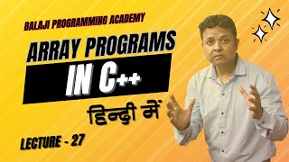 C++ in Hindi || Array Programs in C++ || C++ for beginners || Guaranteed Course || Learn C++ ||