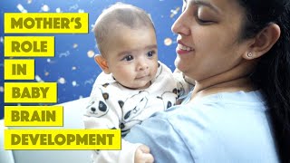 How can a mother help with Baby’s Brain development | शिशु के दिमाग को तेज़ करने के लिए