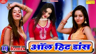Sunita Baby Ka Thumka | Sunita Baby Hit Dj Song | New Latest Haryanvi Dj Song 2022 |