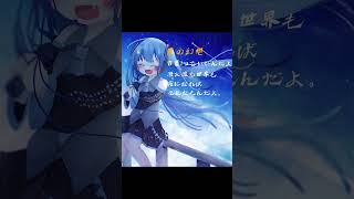 ちょっと早いけど『夏のボカロ曲』作ってみた❕🌻#shorts #初音ミク #オリジナル曲