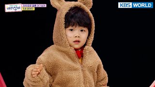 [Baby Singer #2-1] Yoon Habin(윤하빈) - Lovely baby bear(예쁜 아기 곰) | KBS WORLD TV 220319