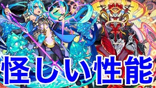 【モンスト】【モラル】今後怪しい性能...友情も強ww【ラプンツェル獣神化改】