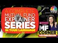 MF Corner YouTube Edition EP 53 | Is Investor Interest In ESG Growing?