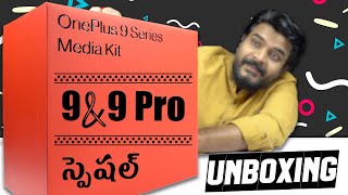 Oneplus 9 5G & Oneplus 9 Pro 5G Special Unboxing In Telugu | 50MP Wide, Snapdragon 888, 8K Video Etc